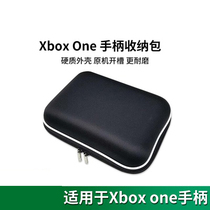 Original Xbox one handle protection bag XBOXONES version wireless handle elite storage protection hard bag set
