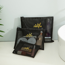 Portable mesh cosmetic bag Small cosmetic storage bag Portable large capacity mesh washing bag Simple cosmetic bag