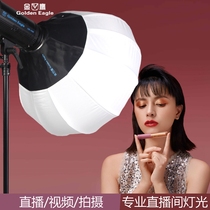 Golden Eagle LED150w Bi two-color gentle light fill light Film and Television light live room portrait shooting clothing photo room fill light