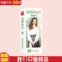 rose Park Choi-young Boxed 36 star peripheral pink ink members with the same creative card paper bookmarks