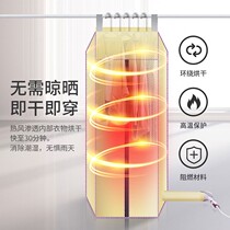 Travel clothes dryer business trip quick-drying clothes dormitory dryer household clothes Travel Air drying clothes portable bag