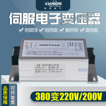 Three-phase intelligent servo electronic transformer 380 rpm 220 change 200V driver 3kw4kw7 5kw10KVA15