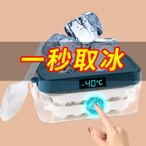 Ice cube mold Silicone ice grid frozen popsicle ice cube mold Ice box Ice cube artifact DIY homemade ice cube mold