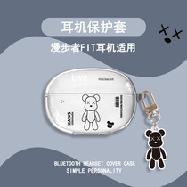 Suitable for EDIFIER Rambler Fitpods Bluetooth headset voice Mai cartoon silicone anti-drop soft shell