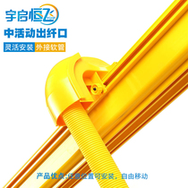 YQHF Yuqi Hengfei optical fiber channel flame retardant pigtail groove engineering plastic optical fiber jumper wiring groove lower line Port medium outlet port 70mm 88mm