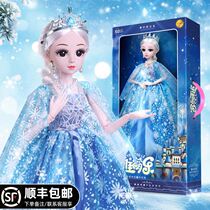 Large Doll Set Ice and Snow Aisha Aisha Aisha Princess Doll Toys Girls Oversized Childrens Day Gift Cloth