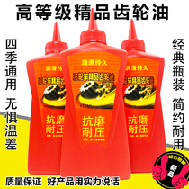 General purpose Scooter Motorcycle Tricycle Electric vehicle Gear oil Agricultural vehicle Synthetic transmission Industrial lubricating oil