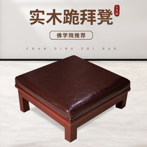 san yue early household solid wood bench kowtow Buddha worship mat temple incense fo tang supplies worship chair