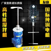 Sewage liquid dosing mixer Vertical reducer Industrial chemical detergent dosing barrel agitator Motor pump