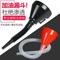 Refueling funnel Plastic large household kitchen small mini large diameter oil wine funnel refueling oil funnel