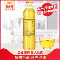 Golden Dragon Fish Cooking Oil Small Bottled Rice Vegetable Oil Dormitory Oil Fried Vegetable Oil Salad Oil Edible Group Purchase Wholesale
