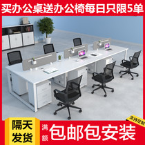 Office Furniture Staff Desk Chair Composition 4 People Working Four Computer Desk Six 8 People Screen Holder 6
