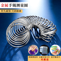 Bracelet measuring ring hand inch circle wrist measuring tool bracelet paper jam 27 laps to ring ring jewelry tool