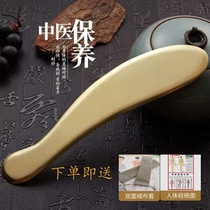 Pure brass Hufu copper-needle scraping plate scraping knife copper-made Shu warp and loose cervical spine whole body universal back neck