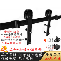 American barn door hanging rail track Barn door hanging wheel hardware Full set of accessories Kitchen door Sliding door Sliding door slide rail
