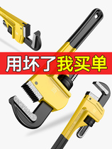 Pipe pliers Universal new fast dual-use wrench Pipe cutting pliers Multi-function universal pipe pliers Plumbing installation large