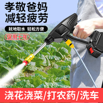 Electric sprayer New pesticide machine spraying disinfection artifact Charging high voltage wireless intelligent lithium battery watering can