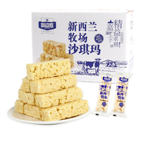 Lean Jia New Zealand Ranch original milk flavor Shaqima milk flavor dessert Breakfast pastry 1000g whole box