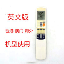 English version DAIKIN DAIKIN DAIKIN air conditioner remote control ARC423A5 6 FTWN25 35JV1 cold and warm remote control
