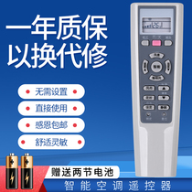 Suitable for Haier air conditioner remote control KFRD-23 25 35GW 03CE-S1 03CE-S5