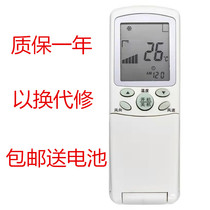 Suitable for Haier air conditioner remote control KFRd-50 60 72LW UA UB UC(F) (ZMD) Cabinet air conditioner
