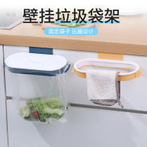 Household wall-mounted cabinet door back plastic bag bracket storage rack kitchen garbage bag hanger garbage rack