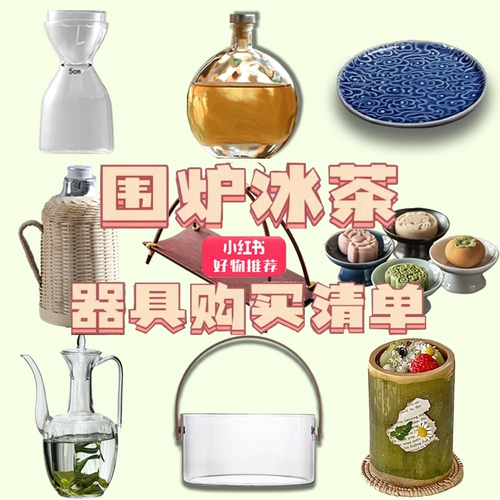 Снаряжение, бутылка, холодный напиток с уплотнителем, заварочный чайник