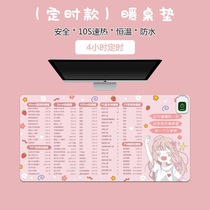 Mouse pad heating warm shortcut key large heating pad office hand warming pad timing constant temperature computer warm table pad