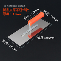 Traber tool trowel handmade plaster knife bricklayer scraper scraper Mason Gray spoon mud board scraping tile support