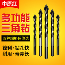 Ceramic alloy drill tile triangle multifunctional cement wall hole opener hand electric drill concrete twist drill bit