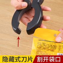 Multifunctional labor-saving can opener pop can old dopted mother bottle cap screw household bottle screwdriver beer cap screw tool