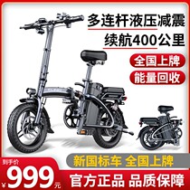Jungle bird new national standard folding electric vehicle ultra-light small generation battery car lithium battery mini mobile bicycle