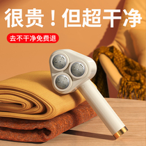 Hair ball trimmer clothes Pilling ball ball sweater hair removal artifact household charging shaving hair beating machine does not hurt clothing