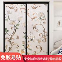 Balcony shading window frosted sticker Windowsill Bedroom translucent opaque Bathroom Living room Bathroom glass film