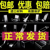Acrylic shoes Slipper rack shoe store display stand adult shoes childrens shoes shoes shoes shoe brackets transparent
