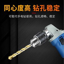 Angle grinder modified electric drill chuck cutting machine converted flashlight drill drilling hand mill conversion special drill chuck artifact