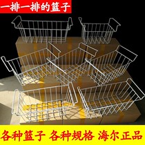 Freezer basket basket basket food basket freezer storage partition frame Universal