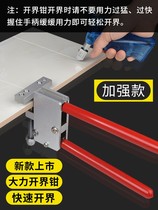 Glass knife household Diamond scratch thick tile cutting opener tile roller type universal tool book
