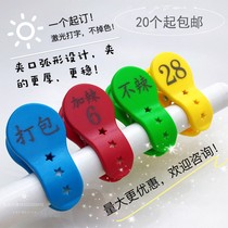 Number plate number Malatang key hand brand Restaurant number plate Hotel storage bath rubbing shower shoe clip number