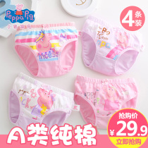 Peppa Pig Girls Panties Cotton Flat Horned Baby Girl Briefs Girls Kids Boxers Not Clipped pp