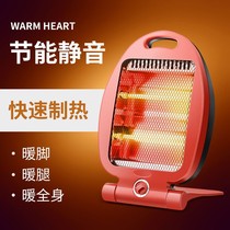 Small goldfish small King Kong heater household energy-saving anti-fall silent small solar heater heater heater fan