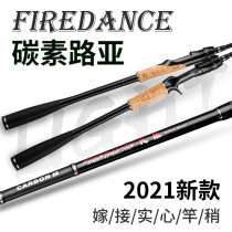 Solid carbon road Apole Single pole Lance Straight Shank Far throw Teething Bass ML medium Fast and hard Rod Throw Rod Fishing Rod