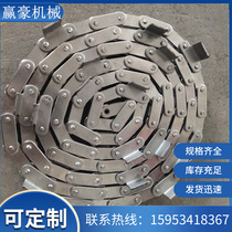 Stainless steel chain large pitch single double row industrial transmission chain baffle bending plate chain double pitch roller chain