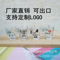 2 An cup thick-bottomed glass glass glass glass White glass glass glass glass cup can be customized