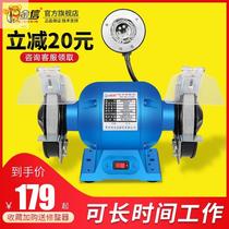 Fine grinding wheel grindstone round electric household multi-function desktop grinder grindstone Small table grinder