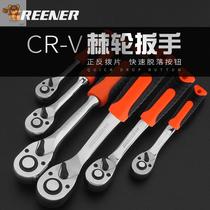 Universal socket universal quick ratchet wrench multi-function hand drill sleeve big flying mid-flying sleeve tool set