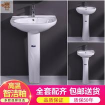 Good billion home wash basin column basin washbasin bathroom basin large balcony washbasin