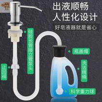 Washing essence press receiver pool extended sink soap dispenser pump head long tube silicone tube extender press extension tube