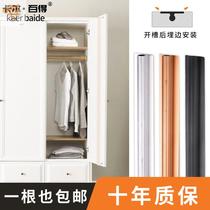 Closer door straightener open installation free slotting embedded wardrobe door panel straightener free slotting wardrobe door anti-deformation