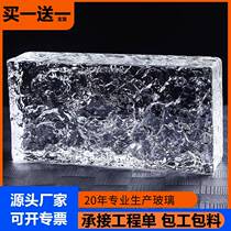 Crystal brick glass brick partition wall ultra-white transparent square ice pattern glass brick toilet partition screen color wall
